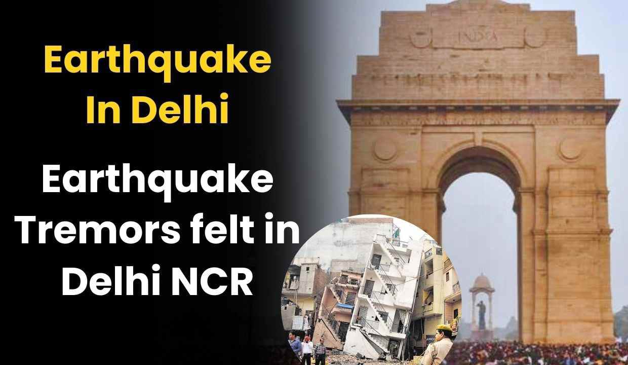 दिल्ली