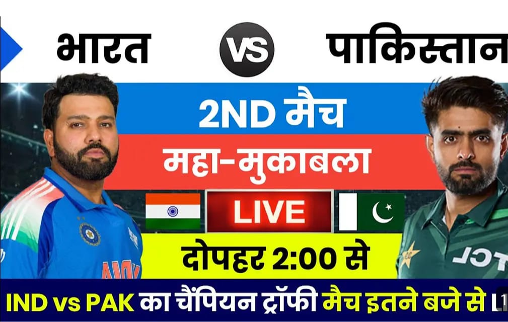 IND vs PAK