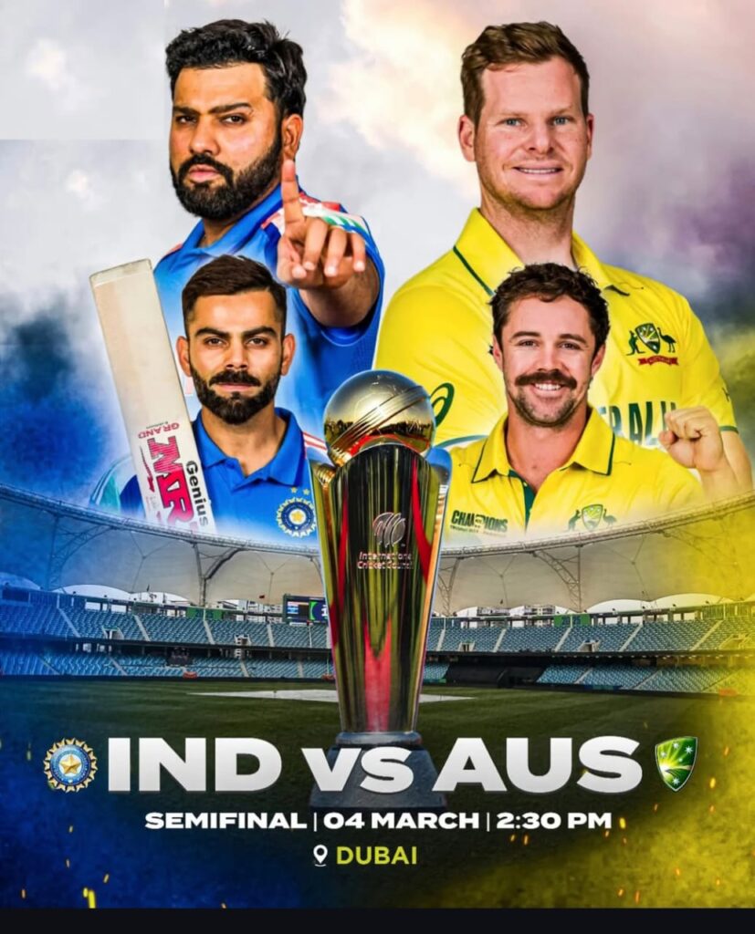 IND बनाम AUS
