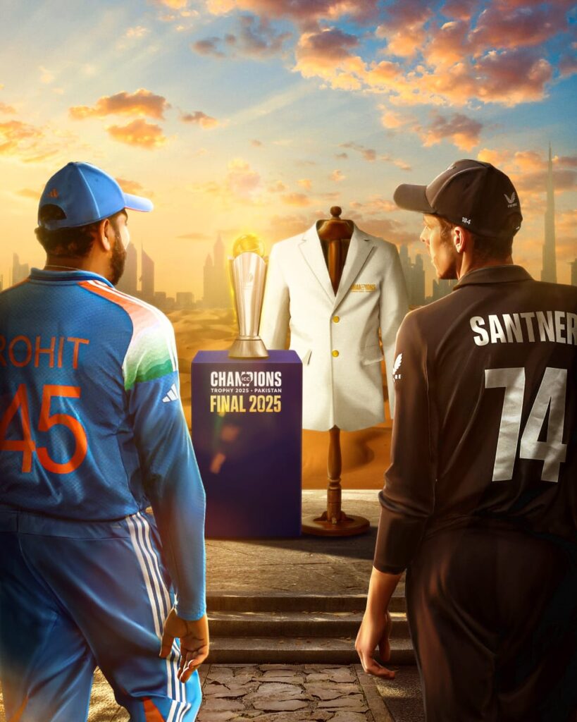 Champions Trophy
