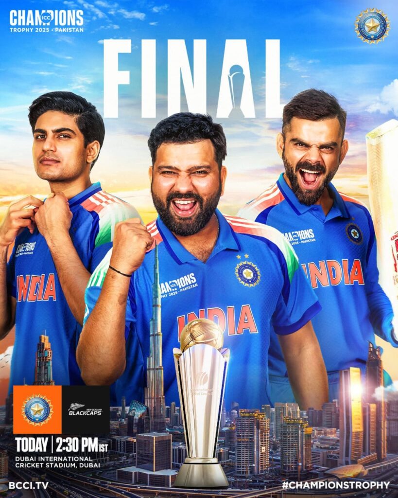 Champions Trophy