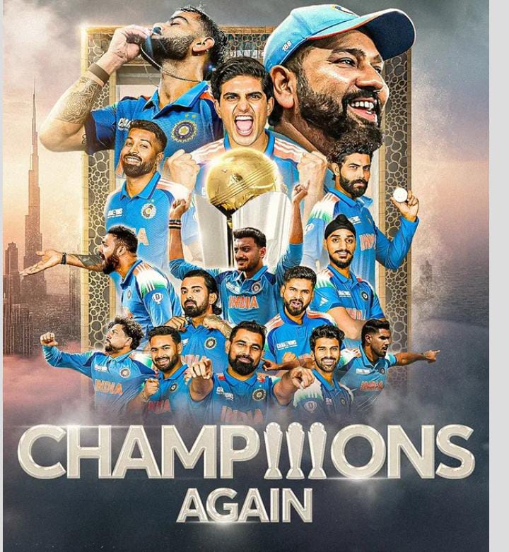 Champions Trophy 2025