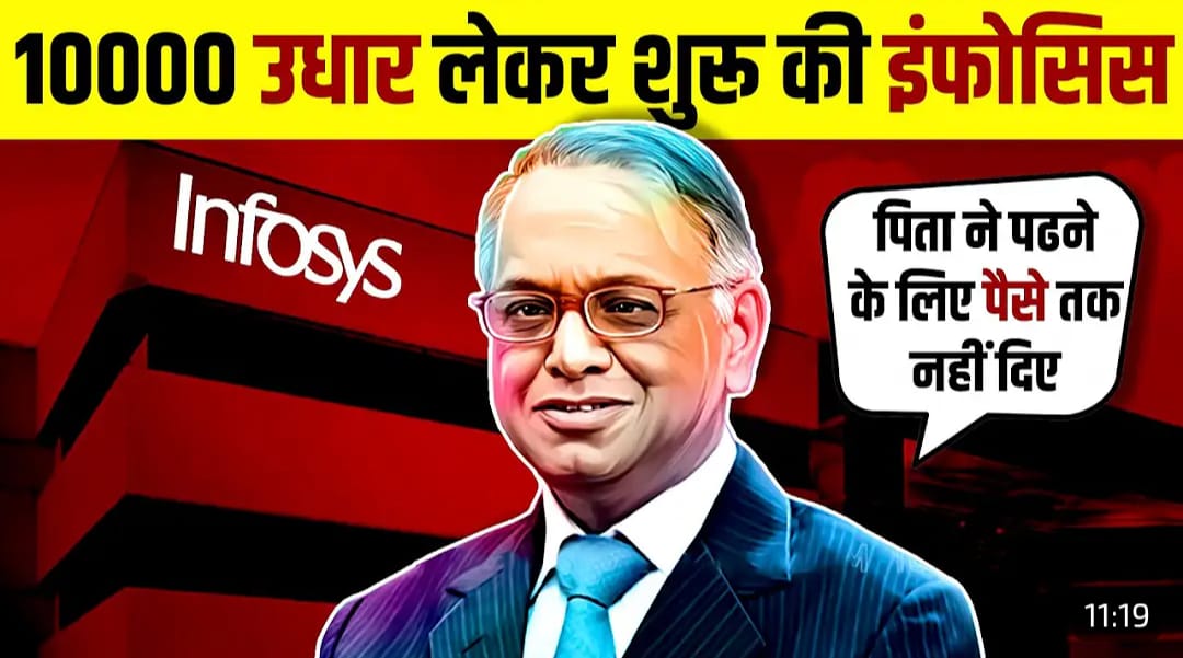 Narayana Murthy