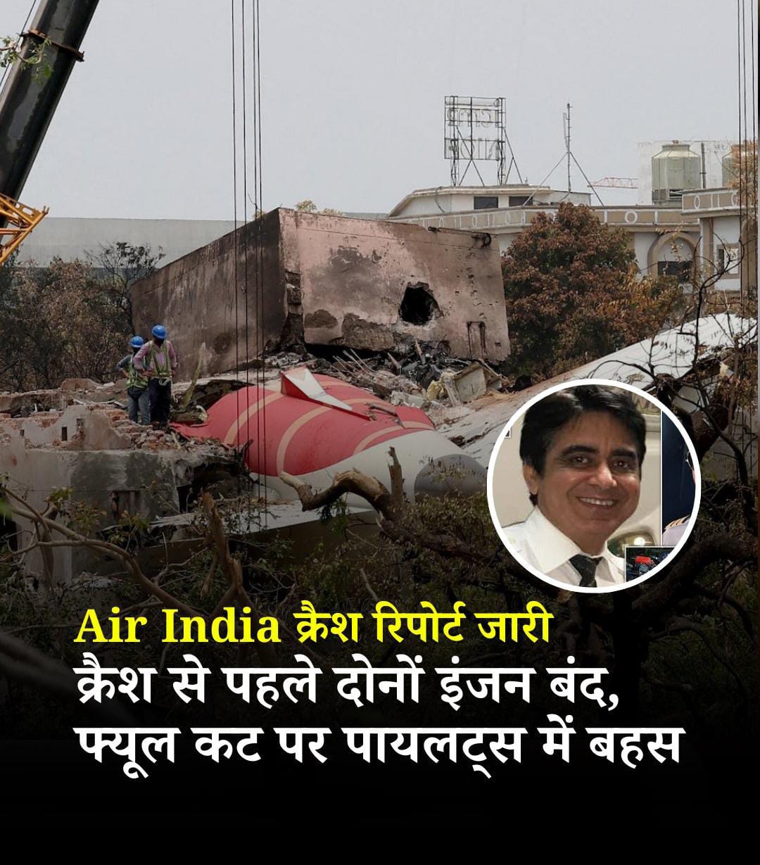 Air India