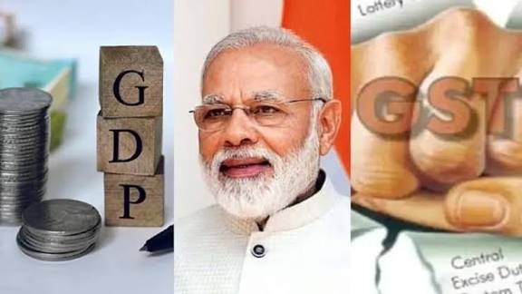 जीएसटी 2.0